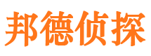 孝义寻人公司